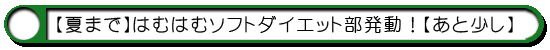 パンケーキ食い放題
