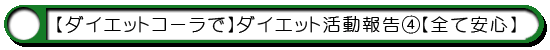 パンケーキ食い放題