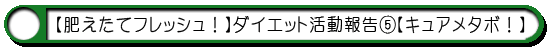 パンケーキ食い放題