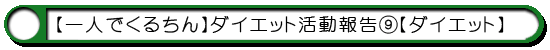 パンケーキ食い放題