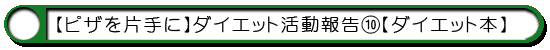 パンケーキ食い放題